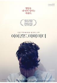 main_poster.jpg