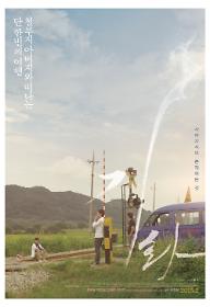 기화+포스터+1.jpg