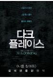 Poster_6