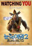character_poster_05.jpg