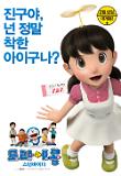 이슬이_캐릭터.jpg