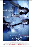 Poster_1