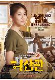 하지원.jpg
