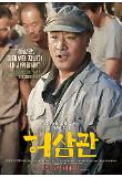 이경영.jpg