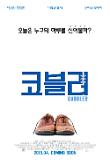 Poster_0
