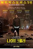 Poster_0