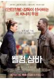 Poster_0