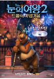 character_poster_04.jpg