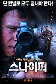 영화 포스터