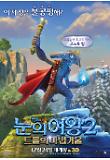 character_poster_02.jpg