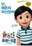 영민이_캐릭터.jpg