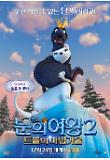 character_poster_03.jpg