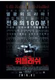 teaser_poster.jpg