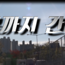 StillCut_0