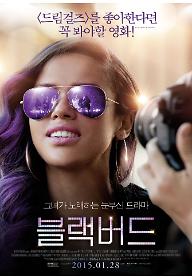 main_poster.jpg