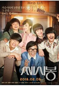 main_poster.jpg