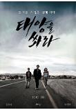 Poster_0