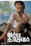 Poster_0
