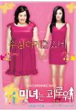 Poster_0