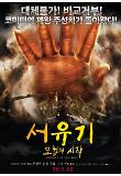 Poster_0