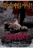 Poster_0