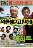 Poster_0
