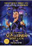 Poster_6