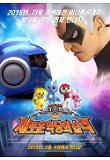 Poster_1