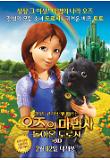 Poster_3