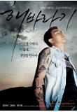 Poster_0