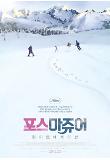 Poster_1