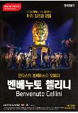 영화 포스터