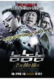 영화 포스터