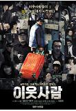 Poster_0