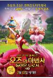 Poster_2