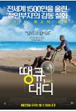 Poster_2