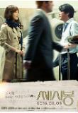 1stlove_poster_02.jpg