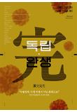 영화 포스터