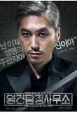 Poster_0