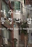 영화 포스터
