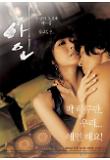 Poster_0