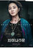 character_poster01.jpg