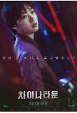 character_poster02.jpg