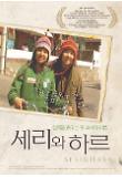 영화 포스터