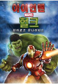 아이언맨.jpg