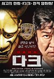 영화 포스터