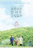 Poster_0