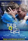 Poster_1