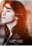 Poster_1