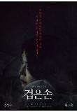 Poster_1